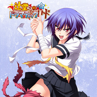 ドラマCD「辻堂さんのドラマティックロード」Vol.3
